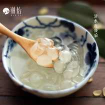 Xie Yi saponin rice Yunnan wild snow lotus seed double pods can be eaten with premium peach gum snow yan combination in bulk