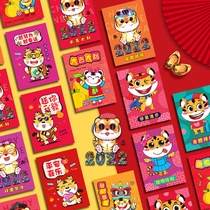 Red bag personality creative 2022 year of the Tiger New cartoon red envelope birthday year after year