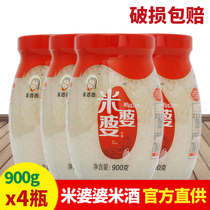 Mi mother-in-law rice wine 900g * 4 Xiaogan specialty sweet wine brewed glutinous rice wine farm home-brewed glutinous rice wine