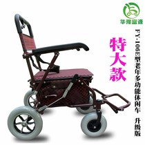 Old-age trolley Old-age shopping cart Walker walker Driving leisure car Vegetable shopping cart Old-age seat car trolley