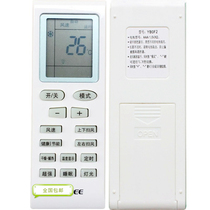Gree YBOF air conditioning remote control YBOFB1 YB0FB2 YB0F2 YBOFB2 New golden bean new oasis