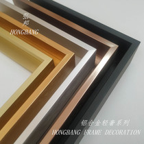 4cm aluminum alloy line photo frame line decorative painting aluminum frame poster frame photo frame frame customization