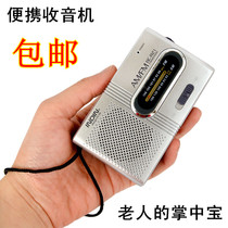 INDIN radio BCR21 radio Old Man mini stereo speaker portable music player