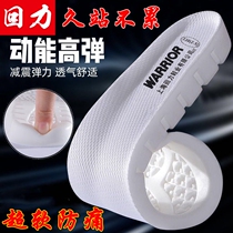 Back to force sports insoles men sweat-absorbing deodorant shock-absorbing thickening womens summer breathable super-soft bottom comfortable basketball internal increase