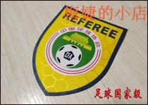 2017 new version of the referee level badge Football referee badge Home-level first-level second-level third-level badge