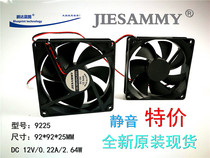 Brand new 9025 silent 9225 9 2CM 9CM 92*92*25MM 12V computer chassis cooling fan
