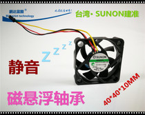 New silent SUNON 4010 4CM HA40101V4-0000-C99 12v North and South Bridge cooling fan