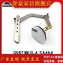 Bathtub drainer accessories Bathtub chain plug Spring Bathtub drainer plug