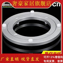 Dining table Round Turntable universal rotating bearing marble glass round table aluminum alloy household base 24 inch 60CM