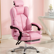 Computer chair home comfortable sedentary boss chair office chair live anchorwoman electric chair backrest student chair