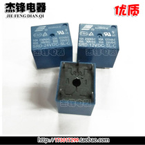 SRD relay 5-pin small relay coil DC 12V DC 24V