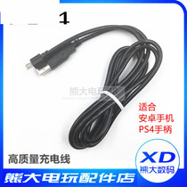 PS4 handle charging cable Samsung Android mobile phone data cable PS4 original quality charging cable handle cord