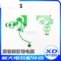 Original ps4 handle conductive film PS4 conductive film Original PS4 handle cable PS4 button cable New version