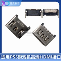 Original brand new PS5 HDMI interface socket female seat video image output tail plug terminal plug