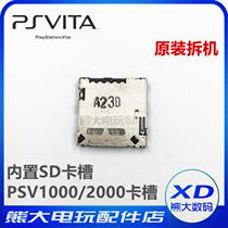 PSV1000 card slot PSV2000 built-in SD card slot original repair accessories Psvita storage slot holder