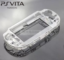 PSV1000 Protective case transparent shell PSV crystal box PSVITA1000 Crystal Box host Protective case