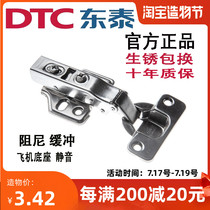 DTC Dongtai 304 stainless steel damping hinge cabinet door hinge cabinet wardrobe Bathroom pipe half cover in the bend B80