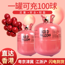 Helium gas tank large small bottle inflator floating air balloon household nitrogen pump wedding room creative decoration decoration