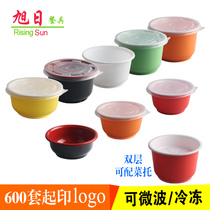 Custom bowl Disposable round bowl lunch box Soup bowl porridge bowl Dessert ravioli noodle bowl cold skin box color takeaway packing box