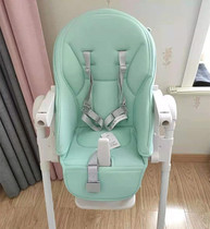 aag childrens dining chair cushion PU waterproof leather cover baby dining chair seat cover seat belt wheel original accessories