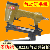 Pneumatic nail gun stapler U-shaped nail 1022J multifunctional with bracket carpentry tin carton leather