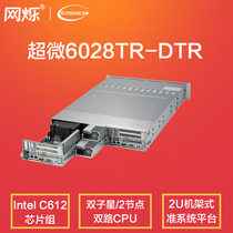Ultra-micro 6028TR-DTR multi-sub-star platform 2U rack-mounted four-sub-star node server barebones