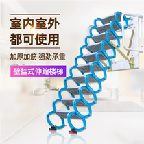 Wall-mounted attic telescopic stairs Outdoor indoor folding duplex household electric shrink lifting outdoor platform ladder