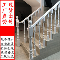Stair handrail guardrail solid wood column railing indoor paint home simple modern attic duplex Chinese European style