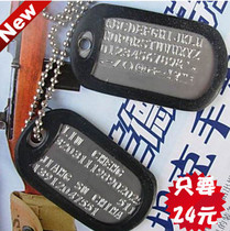 The letterpress US military identity card a pair of 2 accessories the original US military machine to make the name tag dog tag