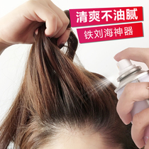 Broken hair artifact bangs natural fluffy anti-frizz hair styling spray lady hair gel durable styling gel water