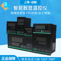 CH series universal input high precision high stability intelligent digital display temperature controller temperature controller Huijia