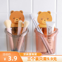 Washroom Bathroom Free-punched shelve glued wall-mounted cup accommodating box Comb Toothpaste Toothbrush Barrel Containing Rack