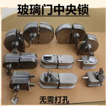 Non-opening tempered glass lock door lock double door lock semi-circular hook sliding door push-pull glass door small latch lock