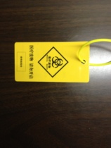 Yellow cable tie tag signage medical garbage bag special strap bundle medical waste garbage bag