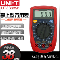 Pocket UNI-T UNI-T UT33B C D High precision classic digital multimeter Voltage ammeter