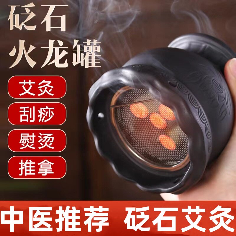 中医正品温灸仪-中医正品温灸仪促销价格、中医正品温灸仪品牌- 淘宝