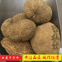 Chinese herbal medicine wild golden fruit Golden Cow gallbladder gold thread hanging gourd 500g