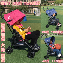 Export light foldable baby childrens umbrella car widened 3-6 years old baby baby trolley simple portable travel