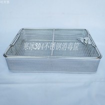 Spot stainless steel punching medical disinfection basket ice with cover surgical instrument cleaning basket disinfection basket supply room basket