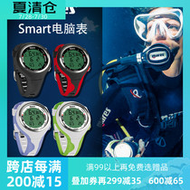 MARES Smart free Dive dive computer watch Dive watch Six colors can change their own battery protection