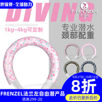 FRENZEL flange left neck with wave point can love free diving neck counterweight fishing and hunting weight-bearing depth training