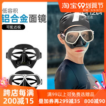 FRENZEL flange left new myopia free diving mirror aluminum alloy frame soft soft soft silicone water lung snorkeling