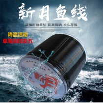 Japan nylon line 500 meters black sea pole fishing line pole throwing line main line pole throwing line Luya line fishing line