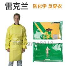 Lakeland apron C1T019Y Kemax anti-chemical reverse dressing apron laboratory acid and alkali resistant sleeve sleeve shoe cover