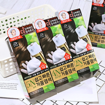 Korean jasmine plant hair dye foam bubble hair dye pure plant black natural black hair white hair color
