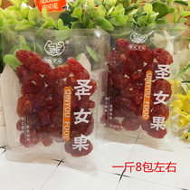 Relatives and friends dried Virgin fruit 500g small tomato Millennium preserved fruit candied transparent small package fresh date fruit snack