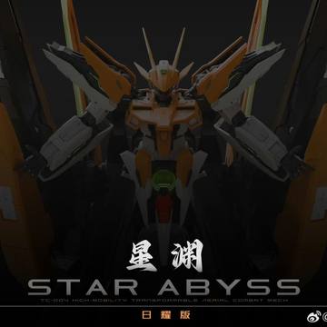 铁创星渊日耀版-铁创星渊日耀版促销价格、铁创星渊日耀版品牌- 淘宝
