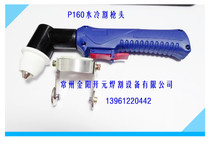 Zhengte 160 cutting gun head cutting torch to water cooling P80 hand plasma cutting accessories electrode nozzle spot factory