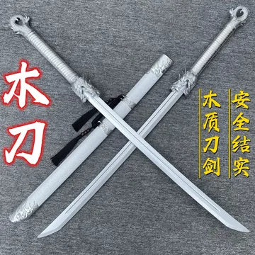 手工锻造绣春刀-手工锻造绣春刀促销价格、手工锻造绣春刀品牌- 淘宝
