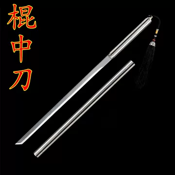 唐横刀装具三件套-唐横刀装具三件套促销价格、唐横刀装具三件套品牌- 淘宝